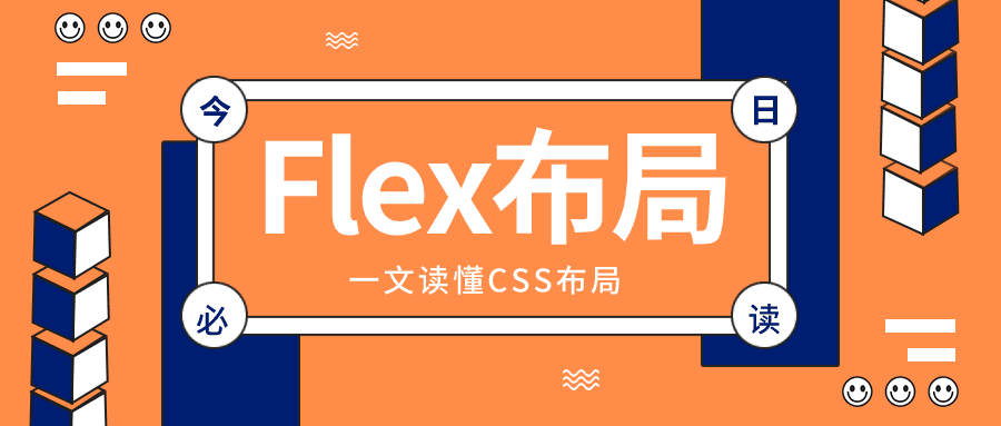 flex