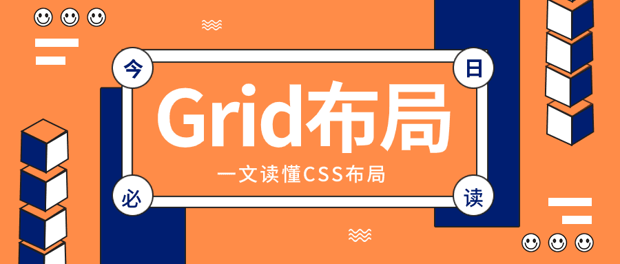 grid