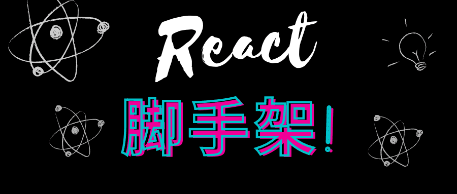 小丞