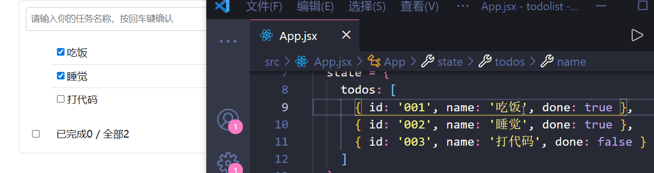 react-todolist-1