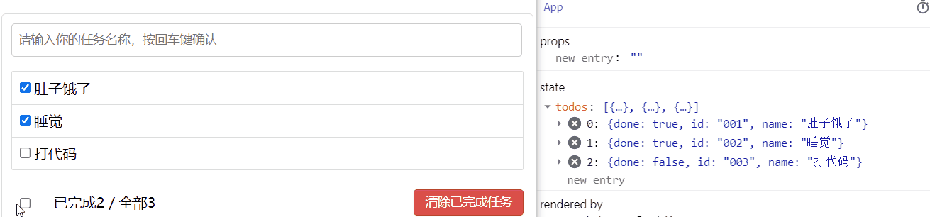 react-todolist-all