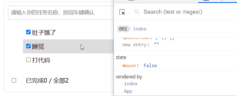 react-todolist-mouse